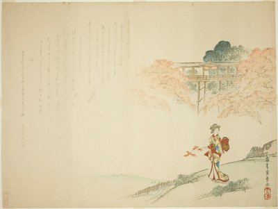  av Yabu Chosui