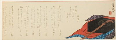  av Yabu Chosui