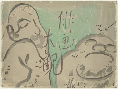 Haiga oversikt Haiga taikan (tittel på objekt) av Yamaguchi Hachikushi