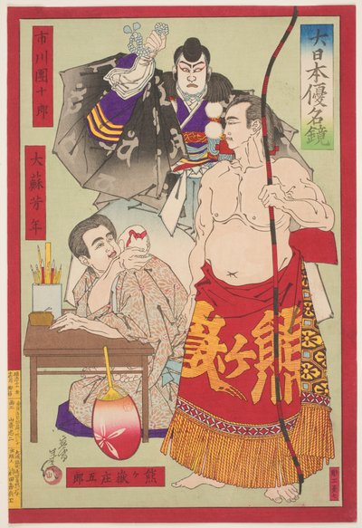 Portretter av kabuki-skuespilleren Ichikawa Danjuro IX, sumobryteren Kumagatake Shogoro og Taiso Yoshitoshi av Yamazaki Toshinobu