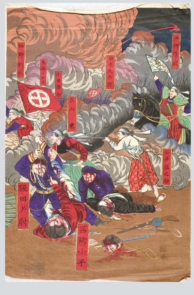 Det store slaget ved Satsuma (del av triptyk) av Yamazaki Toshinobu
