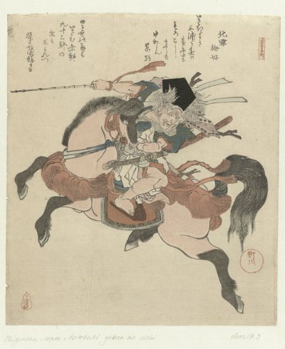 Miura no Ôsuke på hesteryggen Fem utskrifter om lang levetid (serietittel) Kotobuki goban no uchi (serietittel på objekt) av Yanagawa Shigenobu (I)