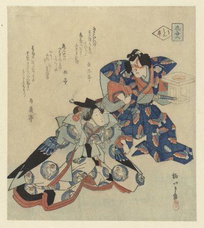 En mann som står ved siden av en dame av Yanagawa Shigenobu (II)