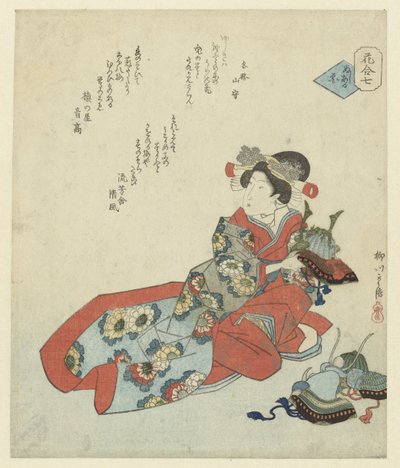 Kvinne med flere hjelmer Nummer syv: Blomsten med en eier En sammenligning av blomster (serietittel) av Yanagawa Shigenobu (II)