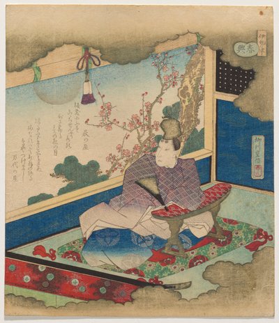 Ise Bay (Ise tsu), fra serien Impressions of Spring (Shunky?) av Yanagawa Shigenobu II