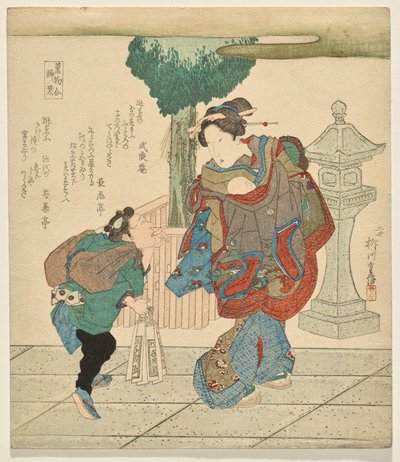 Leaves of the Sakaki, fra serien Selection of Parfums av Yanagawa Shigenobu II