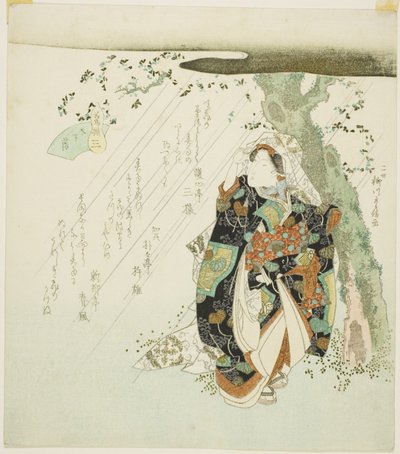 Nr. 3: Shade Beneath a Tree (San: konoshitakage), fra serien "A Collection of Famous Horses (Meiba zoroe)" av Yanagawa Shigenobu II