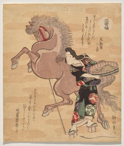 Sterk vaskekvinne Okane av Yanagawa Shigenobu II