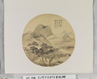  av Yang Borun