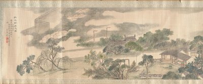 Second View of the Studio for Respecting the Fungus of Longevity, 1825. av Yang Tianbi