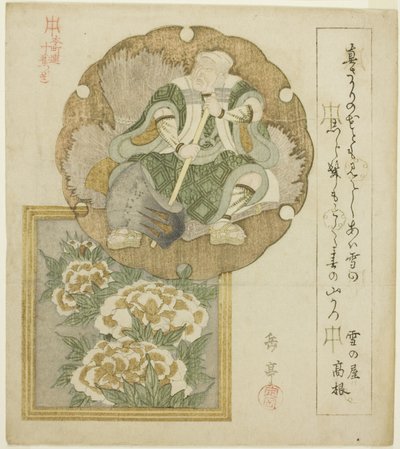 En skuespiller som Mita no Tsuko og peoner, fra serien "Ten Designs for the Honcho Circle (Honchoren jubantsuzuki)" av Yashima Gakutei