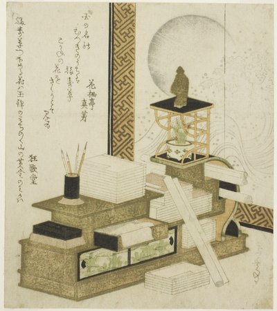  av Yashima Gakutei