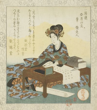 Pensel: Lady Wei (Fude: Ei fujin), fra serien "The Four Friends of the Writing Table for the Ichiyo Circle (Ichiyoren bunbo shiyu)" av Yashima Gakutei