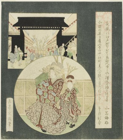 Courtesan og Kamuro rusler ved inngangsporten til Yoshiwara Pleasure Quarters av Yashima Gakutei