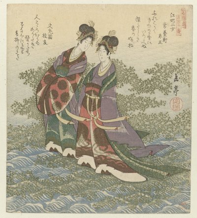 De to elveprinsessene Kôhi nijo (tittel på objekt) En serie på ti trykk av kjente sanger for Katsushika Poetry Society (serietittel) Katsushikaren meisû jûban (serietittel på objekt) av Yashima Gakutei