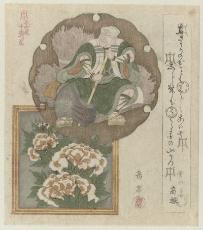 En Ichikawa-skuespiller med øks og peoner En serie på ti trykk for Honchôren (serietittel) Honchôren jûbantsuzuki (serietittel på objekt) av Yashima Gakutei