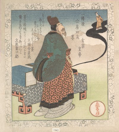 Keiser Xuanzong (japansk: Gensō) og den daoistiske magikeren Lo Gongyuan som stiger frem fra en blekkstein; «Blekk» (Sumi), fra Fire venner på skrivebordet for Ichiyō-poesikretsen (Ichiyō-ren Bunbō shiyū), fra Vårregnsamlingen (Harusame shū), bind 1 av Yashima Gakutei