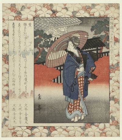 Villsvin: Shitaya I-Shitaya (tittel på objekt) Kjente steder i Edo og de tolv stjernetegnene (serietittel) Edo meisho mitate jûnishi (serietittel på objekt) av Yashima Gakutei