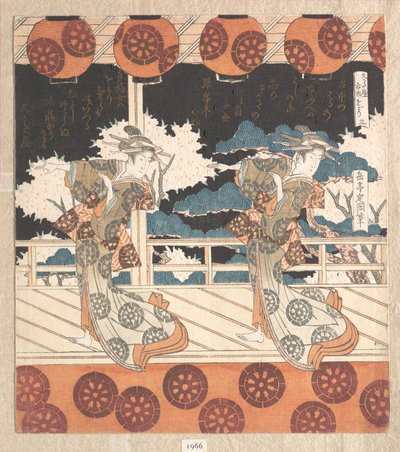 Furuichi-dans (nr. 3 i et sett på fire) av Yashima Gakutei
