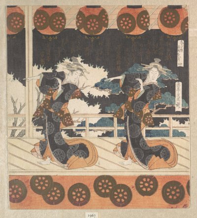 Furuichi-dans (nr. 4 i en serie på fire) av Yashima Gakutei