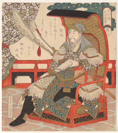 Guan Sheng (Kan Sh?), Fra en serie av The Five Tiger Generals of av Yashima Gakutei