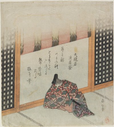 Hannya Silk av Yashima Gakutei
