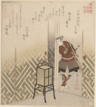  av Yashima Gakutei