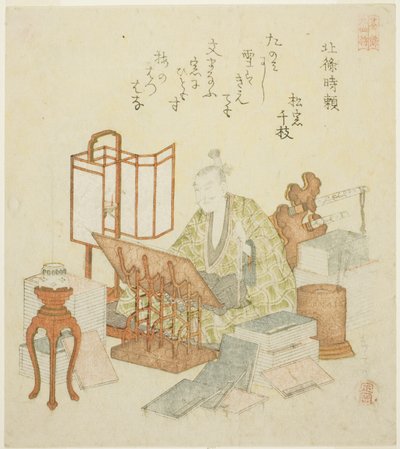 Fra tid til annen, fra seriens ``Toenty-Four Gene et al. av Yashima Gakutei