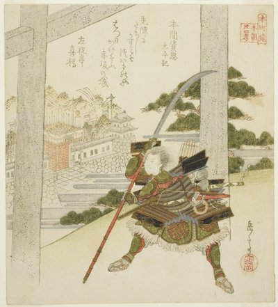 Honma no Suketada fra Chronicles of Grand Peace (Honma no Suketada, Taiheiki), fra serien "Twenty-fire Japanese Paragons of Filial Piety for the Honcho Circle (Honchoren Honcho nijushiko)" av Yashima Gakutei