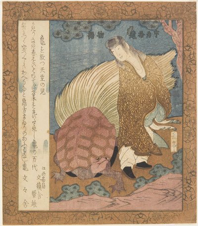  av Yashima Gakutei