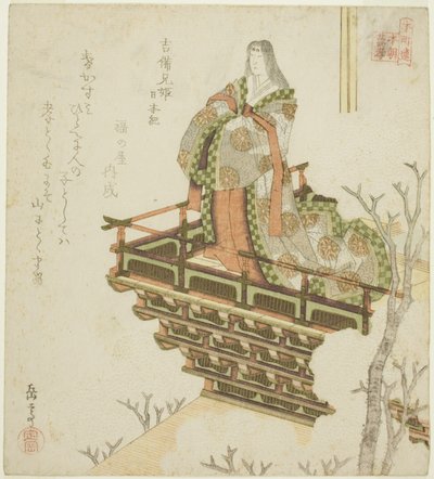 Kibi ehime fra Chronicles of Japan (Kibi ehime, Nihongi), fra serien "Twenty-fire Japanese Paragons of Filial Piety for the Honcho Circle (Honchoren Honcho nijushiko)" av Yashima Gakutei