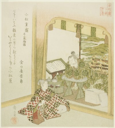 Komatsu Shigemori fra Tales of Heike (Komatsu Shigemori, Heike monogatari), fra serien "Twenty-fire Japanese Paragons of Filial Piety for the Honcho Circle (Honchoren Honcho nijushiko)" av Yashima Gakutei
