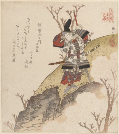  av Yashima Gakutei