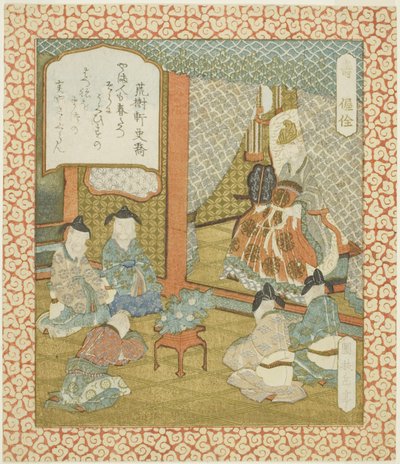 Levetid: Wo Quan (Ju, Akusen), fra en serie uten navn med lykke, velstand og lang levetid av Yashima Gakutei