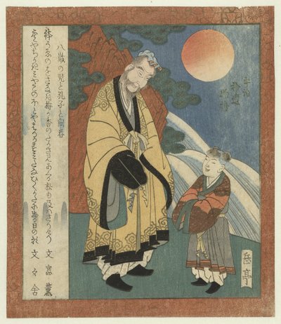 Uenighet mellom en åtte år gammel gutt og Confucius Hasai no ko to Kôshi no mondô (tittel på objekt) Ytterligere historier fra Uji (serietittel) Uji shûi Monogatari (serietittel på objekt) av Yashima Gakutei