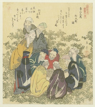 Ni gamle menn fra Kôzan Kôzan kyûrô (tittel på objekt) En serie på ti utskrifter av kjente sanger for Katsushika Poetry Society (serietittel) Katsushikaren meisû jûban (serietittel på objekt) av Yashima Gakutei