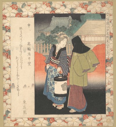 Nattescene av Yashima Gakutei