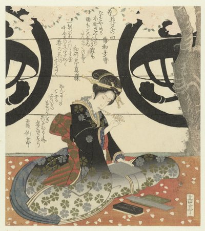 Utgave fire: Girl Writes Poem No yon (tittel på objekt) Beholding Flowers (serietittel) Hanami (serietittel på objekt) av Yashima Gakutei