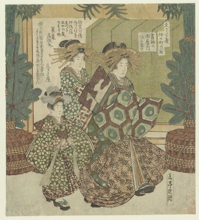 Nummer fem: The First Writing of the New Year av Hitofude fra Tamaya Kakizome no Tamaya uchi Hitofude (tittel på objekt) Nakanochô for Hisakataya Poetry Society (serietittel) Hisakataya Nakanochô (serietittel på objekt) av Yashima Gakutei