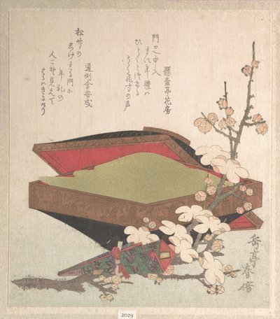  av Yashima Gakutei