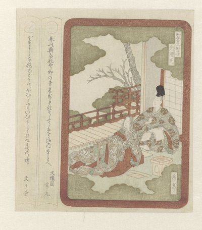 Prins Genji med en hoffdame Tre herrer innen japansk litteratur (serietittel) av Yashima Gakutei