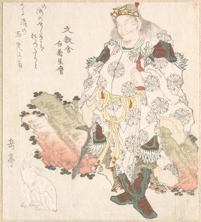 Prins Okuni (?) og en hare av Yashima Gakutei