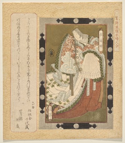 Prinsesse Soto av Yashima Gakutei
