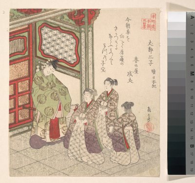 Trykk av Yashima Gakutei