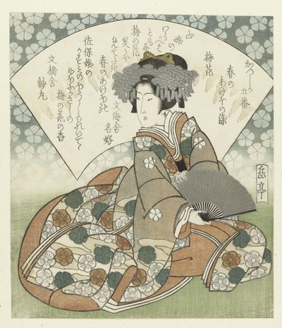 Plomme blomst Ume no hana (tittel på objekt) En serie på fem trykk for Katsushika Poetry Society: Colors of Spring (serietittel) Katsushika goban - Haru no akebonosome (serietittel) av Yashima Gakutei