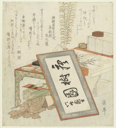Poetens skrivebord av Yashima Gakutei