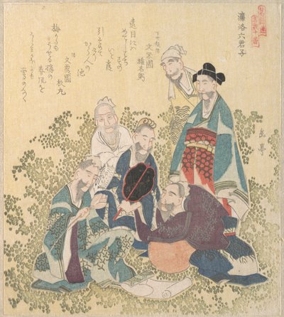  av Yashima Gakutei