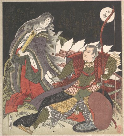 Krigeren Miura-no-suke konfronterer hoffdamen Tamamo-no-mae idet hun forvandler seg til en ond rev med ni haler av Yashima Gakutei
