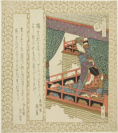 te yang spiser fey che ry t ree (god dag kirsebærblomstrer), fra serien "che ry t ry t ree s for te Katsushika shi RC (Katsushika Sakura Tsukushi)" av Yashima Gakutei