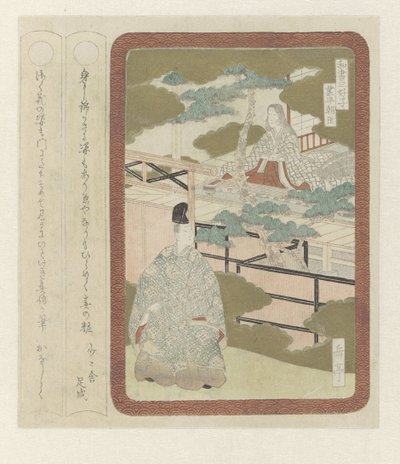 Tre herrer av japansk litteratur (serietittel) av Yashima Gakutei